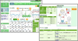 ヘルスアップWeb サービス HOME