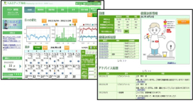 保健指導の対象者様専用サイト　イメージ図